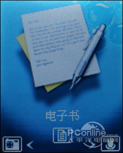 台电X26