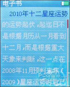 台电X26