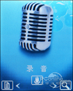 台电X26