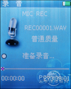 台电X26