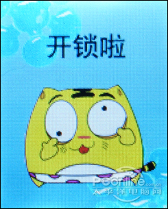台电X26