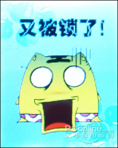 台电X26