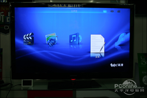 音悦汇T17FHD