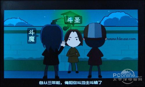 音悦汇T17FHD