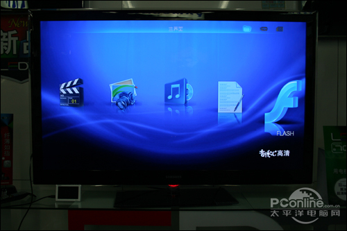 音悦汇T17FHD