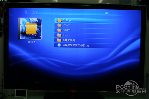 音悦汇T17FHD