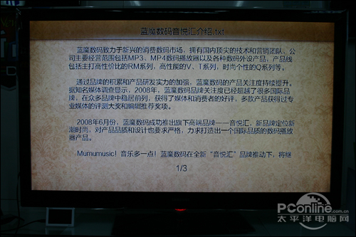音悦汇T17FHD