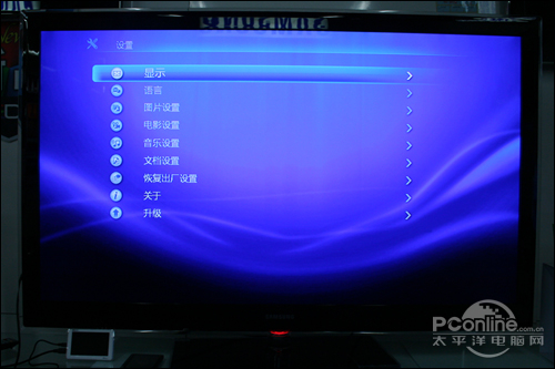 FULL HD超新星爆发 音悦汇T17FHD扩展评