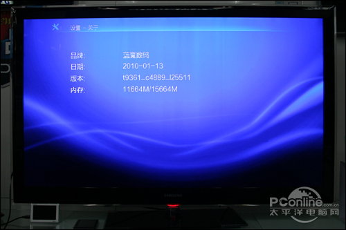 FULL HD超新星爆发 音悦汇T17FHD扩展评