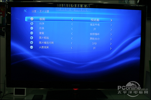 FULL HD超新星爆发 音悦汇T17FHD扩展评