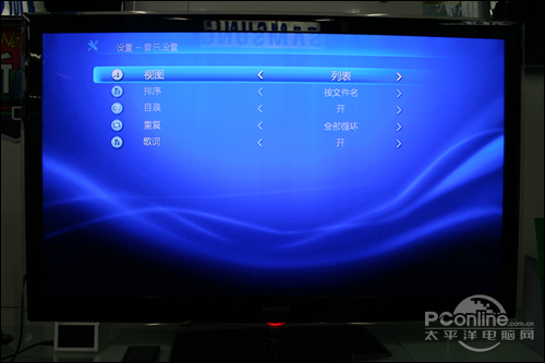 FULL HD超新星爆发 音悦汇T17FHD扩展评