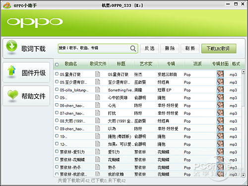 OPPO S33