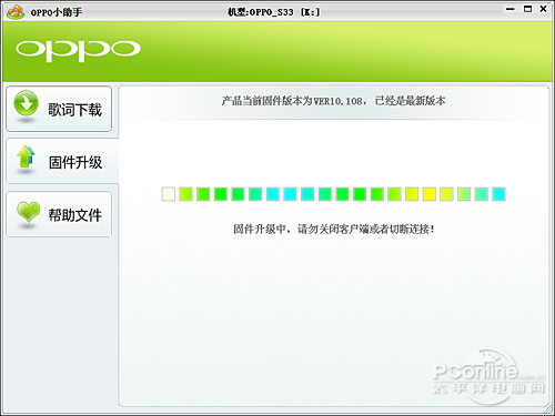 OPPO S33