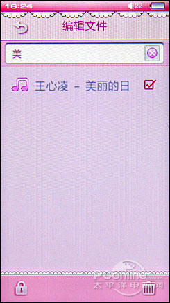 OPPO S33