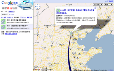 谷歌春运地图 谷歌春运地图