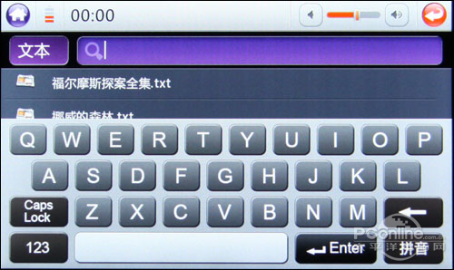 原道G85