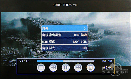 昂达VX575全高清