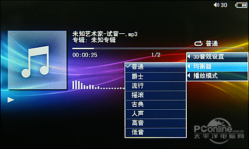 昂达VX575全高清