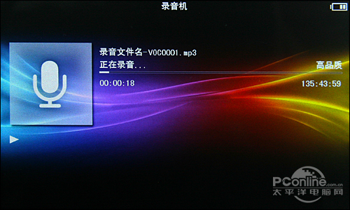 昂达VX575全高清
