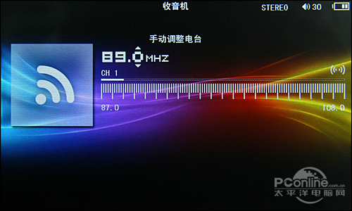昂达VX575全高清