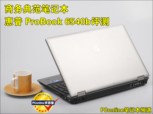  ProBook 6540b