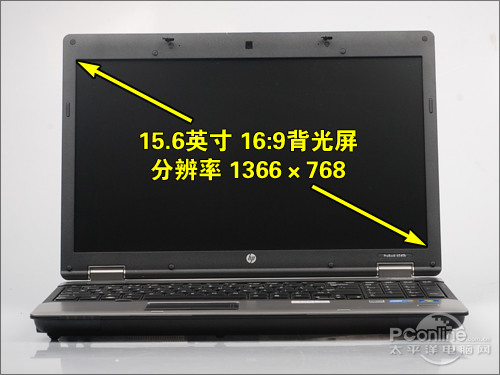 惠普probook 6540b屏幕尺寸