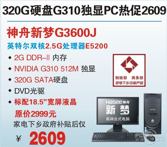 G3600D11ͼ