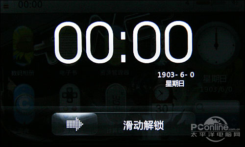 原道G85