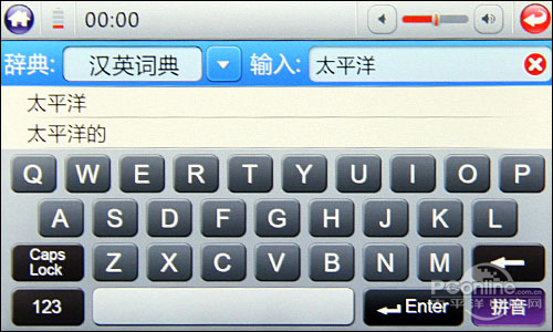原道G85