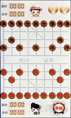 原道G85