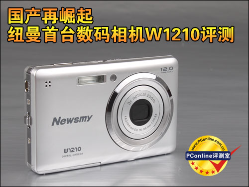 NewsmyŦW1210ͼ