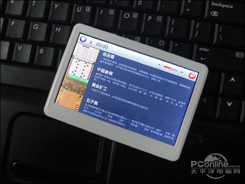 原道G85