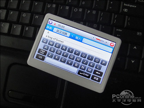 原道G85