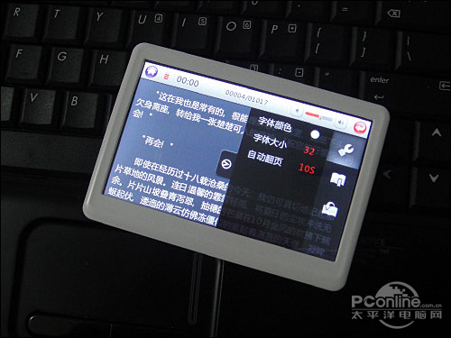原道G85