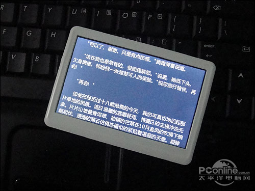 原道G85