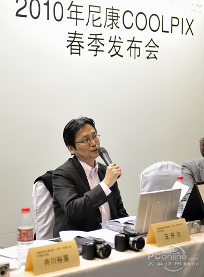 2010年尼康春季发布会媒体座谈会