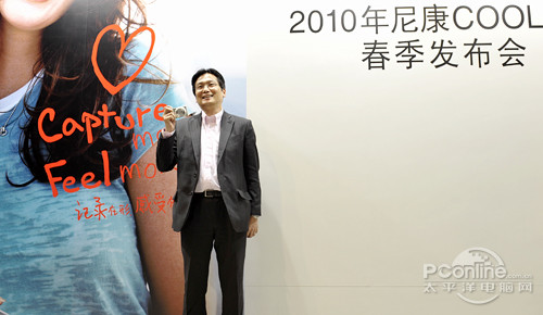 2010年尼康春季发布会媒体座谈会
