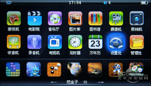 游戏机型MP4 金星数码JXD V3试玩评测