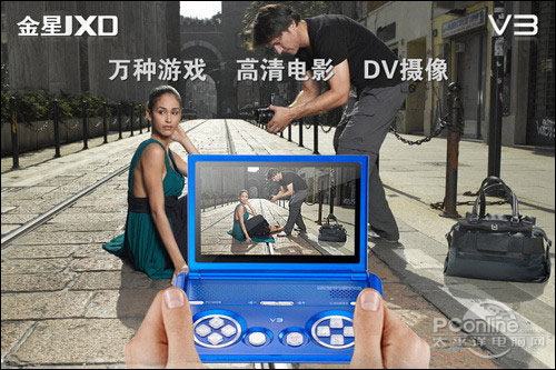 游戏机型MP4 金星数码JXD V3试玩评测