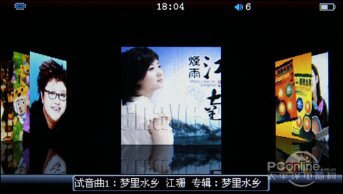 游戏机型MP4 金星数码JXD V3试玩评测