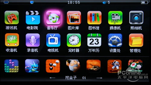 游戏机型MP4 金星数码JXD V3试玩评测