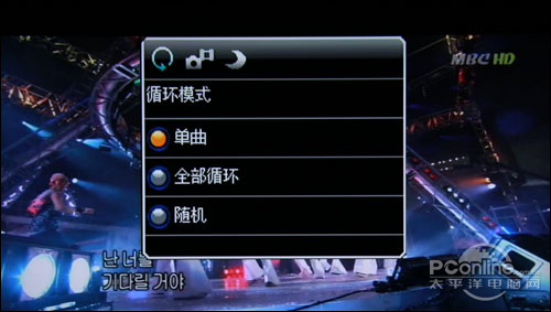 游戏机型MP4 金星数码JXD V3试玩评测