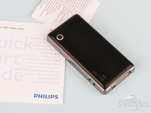 Philips CAM