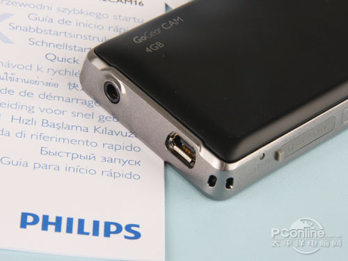 Philips CAM