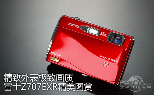 富士finepix z707exr