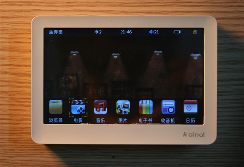 艾诺V9000HDA