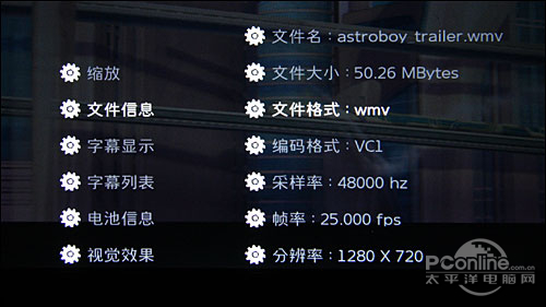 艾诺首款6英寸大屏幕MP4 V8000HDW评测