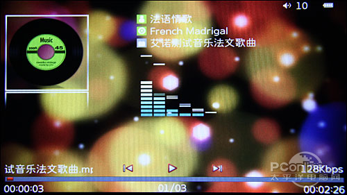 艾诺首款6英寸大屏幕MP4 V8000HDW评测