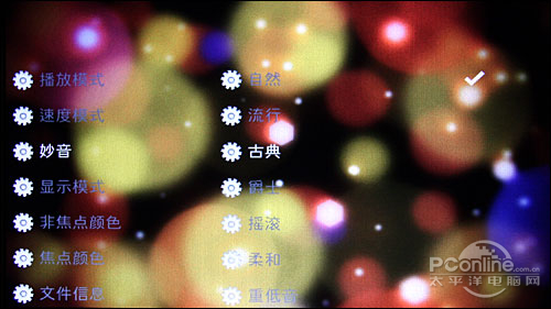艾诺首款6英寸大屏幕MP4 V8000HDW评测