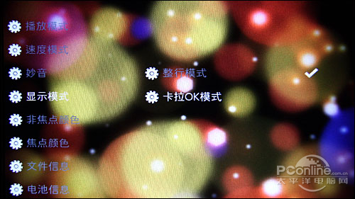 艾诺首款6英寸大屏幕MP4 V8000HDW评测
